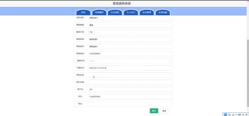 Java SSM框架下家政服務系統(tǒng)的設計與實現(xiàn)——以畢業(yè)設計48320為例